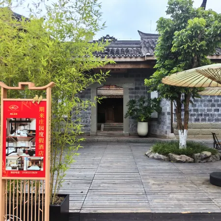 Qilai Manor Hotel (Lizhuang Ancient Town)