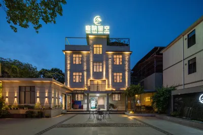 사오관 코트야드 스타리 스카이 홈스테이 광동 송산 직업기술대학 주변 호텔