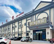 jiameijiudian Hotels near Sunny Stone Yishui Flower Town