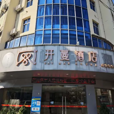Kaiman Hotel (Nancheng High-speed Railway Station Branch)