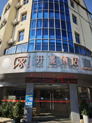 Kaiman Hotel (Nancheng High-speed Railway Station Branch) - 2 Sao
