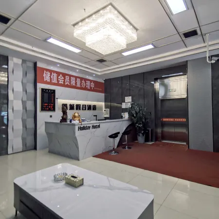 Holiday Inn Baicheng Xincheng