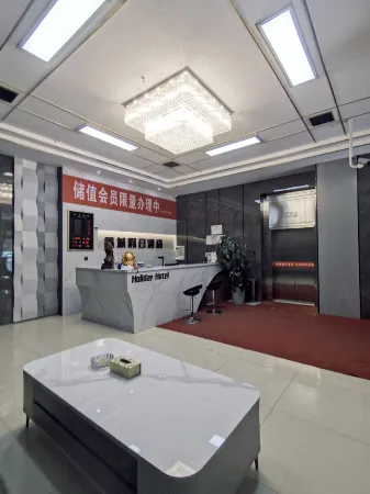 Holiday Inn Baicheng Xincheng