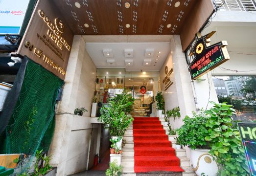 골든 스타 호텔