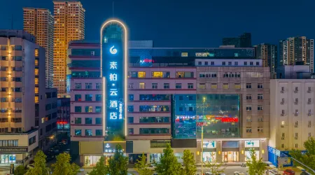 Home Inn Suobai Yun (Yantai Railway Station South Street Store) Отели рядом с достопримечательностью «Harbin Railway Technical College Yantai Branch»