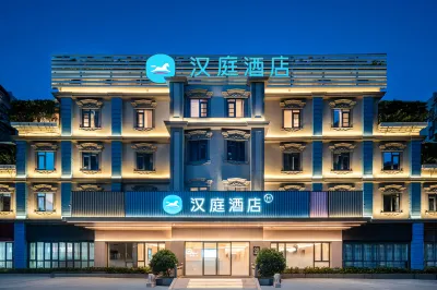 Hanting Hotel (Zhuhai Wanzai Port International Convention and Exhibition Center) Hotels in Zhuhai