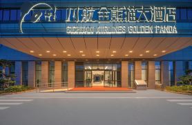 Chuanhang Jinxiongmao Grand Hotel (Qingshan Airport)