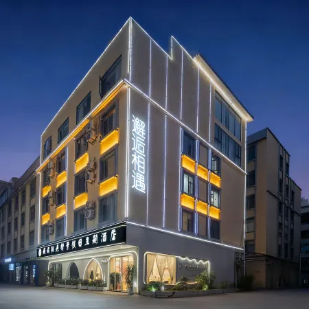 Xiehou Xiangyu Hotel (Qujing Station)