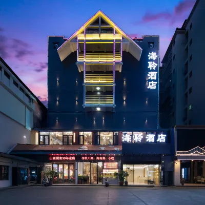 三亞海聆酒店（三亞灣中心醫院店） 鄰近金雞嶺公園的酒店
