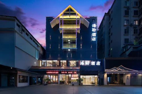 Sanya Hailing Hotel（Sanya Bay Central Hospital Branch） - เปิดใหม่