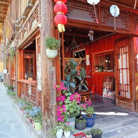 Yanyu Dongxiang Art Inn