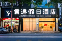 Jun Yi Hotel Các khách sạn ở Vân Tiêu