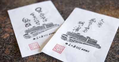 その他 三日月シーパークホテル安房鴨川の写真