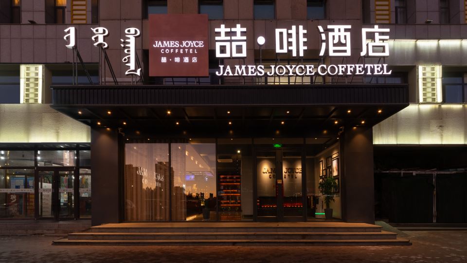 Coffetel Hotel