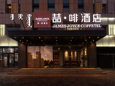Coffetel Hotel