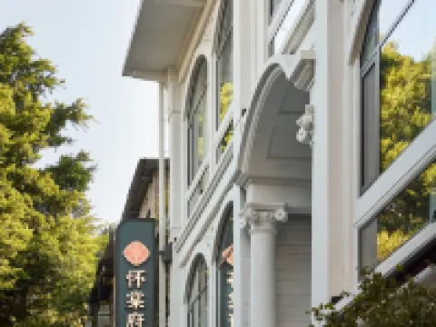 懷棠府邸酒店 鄰近胡文虎大樓的酒店