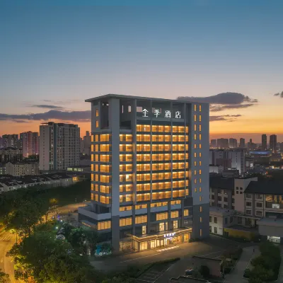 全季酒店（蘇州工業園區金雞湖西婁葑地鐵站店） 鄰近东振路的酒店