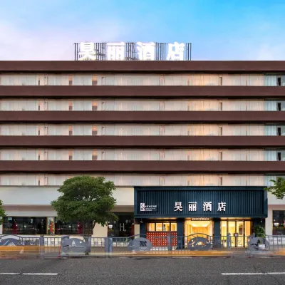 Haoli Hotel (Jiaxiulou Qingyun Market Branch) โรงแรมใกล้เคียนลิงปาร์ค