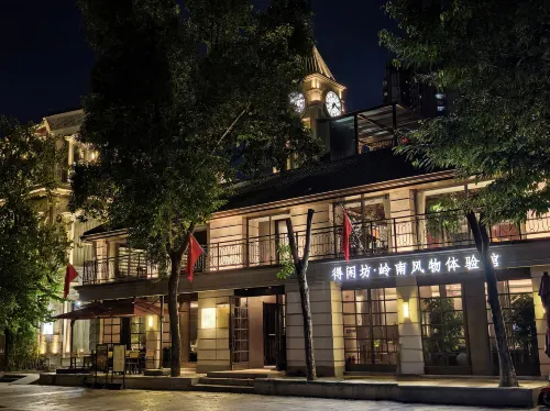 Dexianfang Homestay (Guangzhou Liwan Park Yongqingfang Branch)