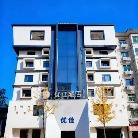 Dengfeng Youjia Hotel (Dengfeng Bus Terminal)