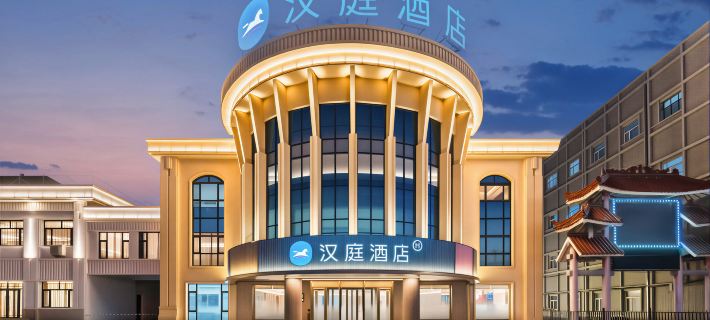 Hanting Express Ulan Hot Railway Station Hoteles en Ulan Hot