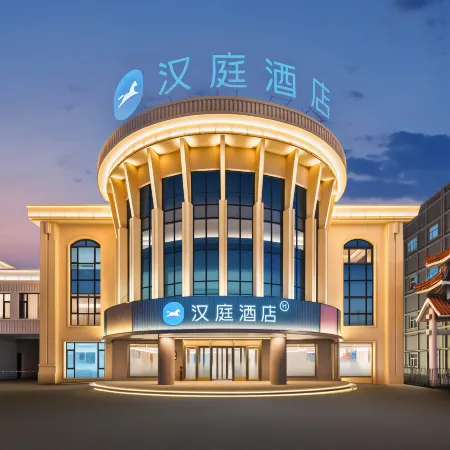 Hanting Express Ulan Hot Railway Station