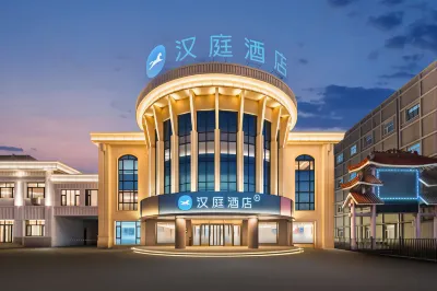 HanTingホテル(烏蘭浩特鉄道駅) Ulanhot Railway Stationのホテル