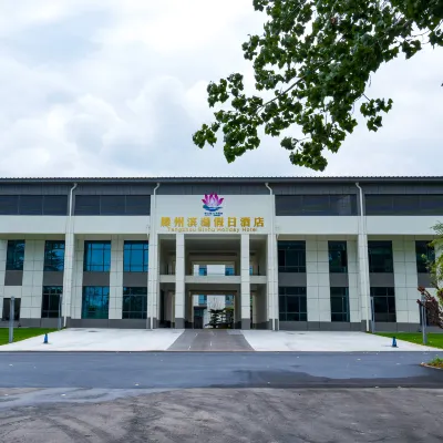 Tengzhou Binhu Holiday Hotel Hotels near Weishan Lake Wetlands Red Lotus Scenic Area