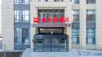 Ibis Hotel (Harbin Songbei Sunac Shimao Avenue) Hotels in Harbin