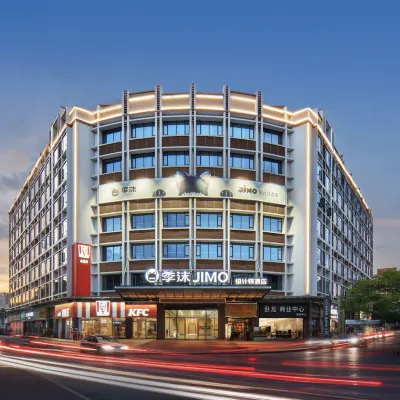 Ji Mo · Designer Private Hot Spring Miaodu Hotel (Qingyuan Shunying Times Yiwu Trade City Branch) Hotels near Qingcheng Cultural Tourism Complex