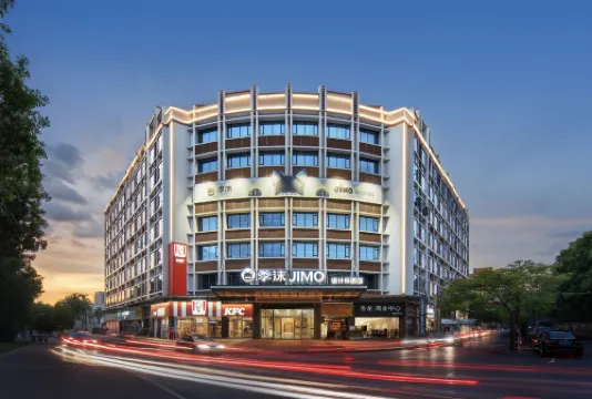 季沫·Designer私湯妙度酒店（清遠義烏商貿城店）