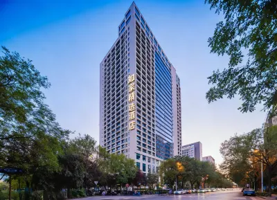 如家精選飯店（西安高新區錦業一路丈八四路地鐵站店） 西安郵電大學長安校區-西區附近的飯店