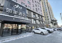 Homeinn · neo Hotel (Bin County Longguang Building)
