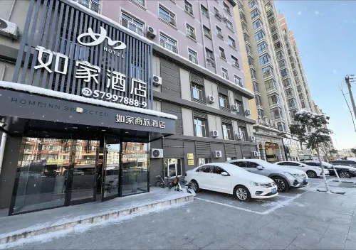 Homeinn · neo Hotel (Bin County Longguang Building) فنادق في مديرية بين