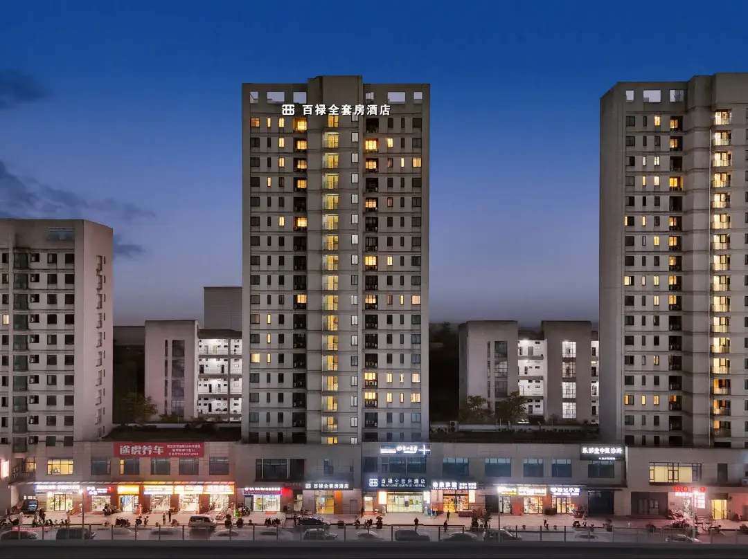 Shanghai Bailu All Suites Hotel - 상하이