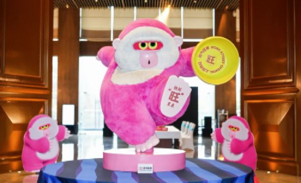 Le Méridien Emei Mountain Resort