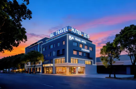 枕畔・BIL比爾行旅丨智影羊城・設計師國際大酒店（天河廣州東站店） 鄰近天河客運站的酒店