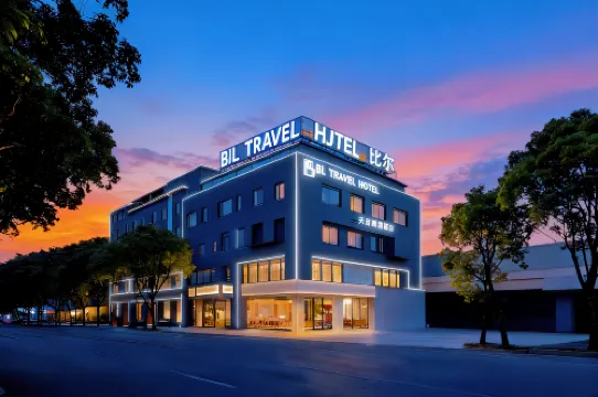 枕畔・BIL比爾行旅丨智影羊城・設計師國際大飯店（天河廣州東站店）