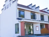 Shan Shuxia Hotel Hotels near Dawn Redwood Forest Scenic Area