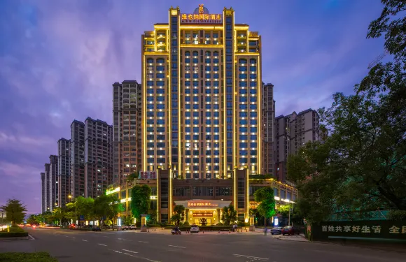 維也納國際酒店（揭陽人民大道店）