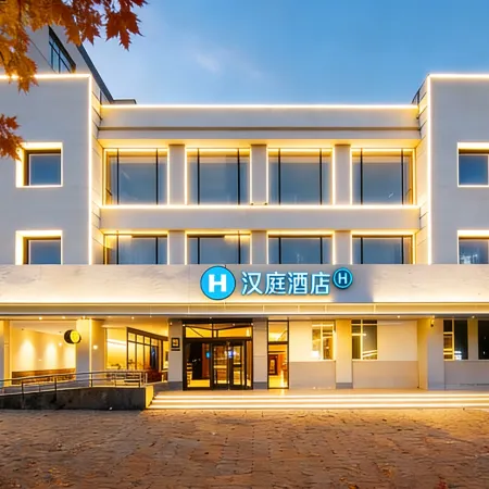 HanTing Hotel (Langfang Exhibition Center)