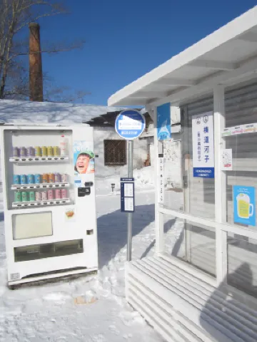 小梅的院子（橫道河子鎮店） 鄰近橫道河子鎮的酒店