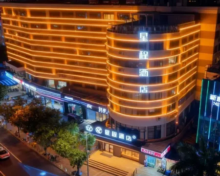 StarwayHotel(Haikou International Travel Store) Отели рядом с достопримечательностью «Martyrs' Cemetery»