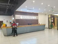 Meiyuan International Hotel - نادي رياضي
