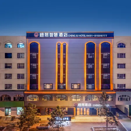 Chengju Smart Hotel