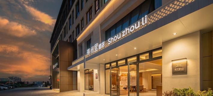 Shou Shouzhouli (Chu Culture Museum) Hotels in Shou County