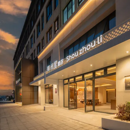Shou Shouzhouli (Chu Culture Museum)
