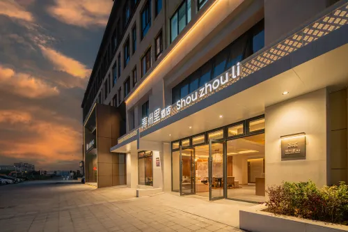 Shou Shouzhouli (Chu Culture Museum) - Pet friendly