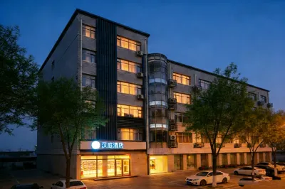 HanTing Hotel (Beijing Huangcun Qingyuan North Road) Pekin otelleri