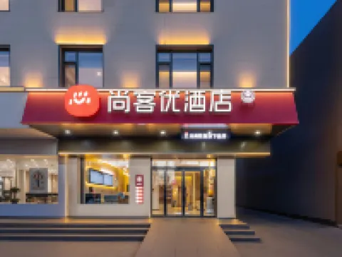 Shankee Hotel (Chongxiangxi Middle School) Hotels in Linyi